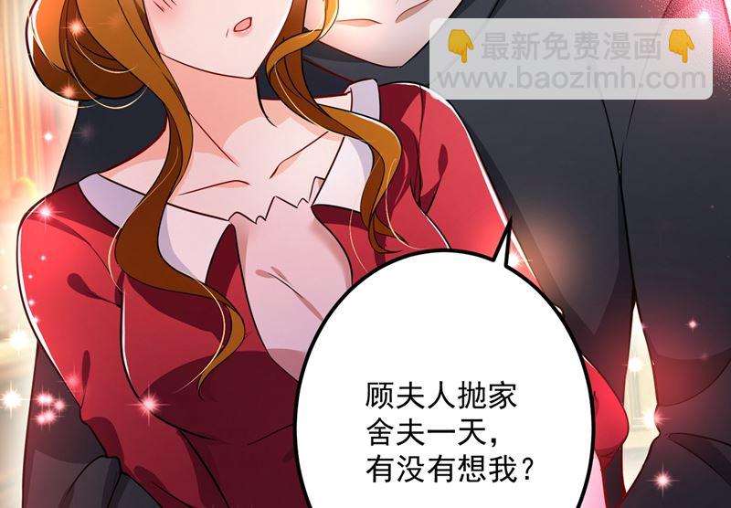 🍟沫许辰光 第584话 考虑做我女朋友，如何 第14页