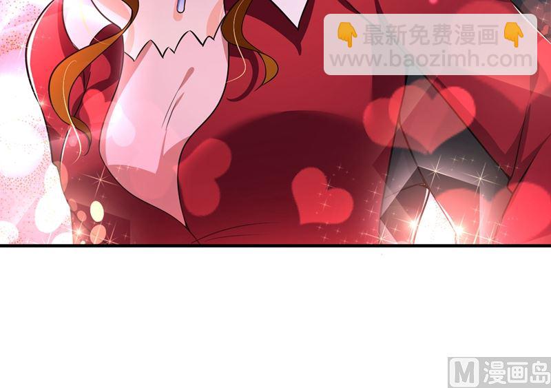 🍟沫许辰光 第584话 考虑做我女朋友，如何 第18页
