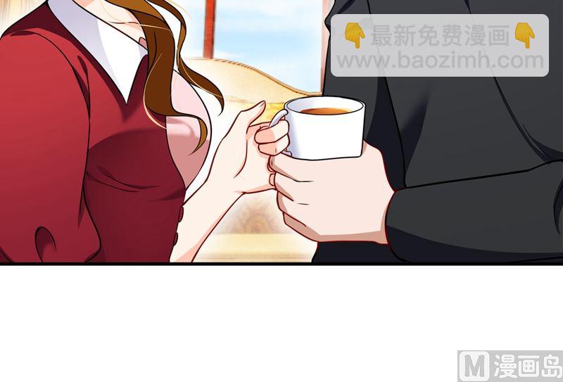 🍟沫许辰光 第584话 考虑做我女朋友，如何 第25页