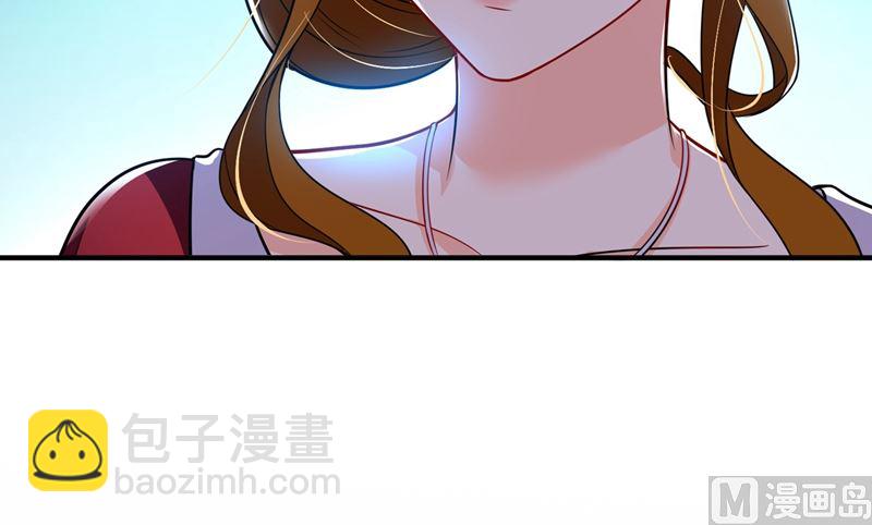 🍟沫许辰光 第584话 考虑做我女朋友，如何 第37页