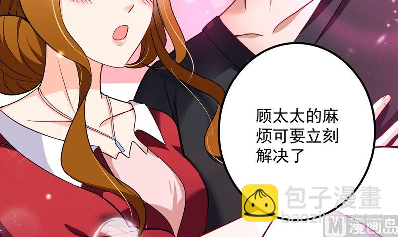 🍟沫许辰光 第584话 考虑做我女朋友，如何 第41页