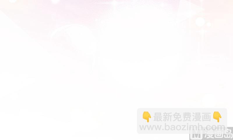 🍟沫许辰光 第584话 考虑做我女朋友，如何 第44页