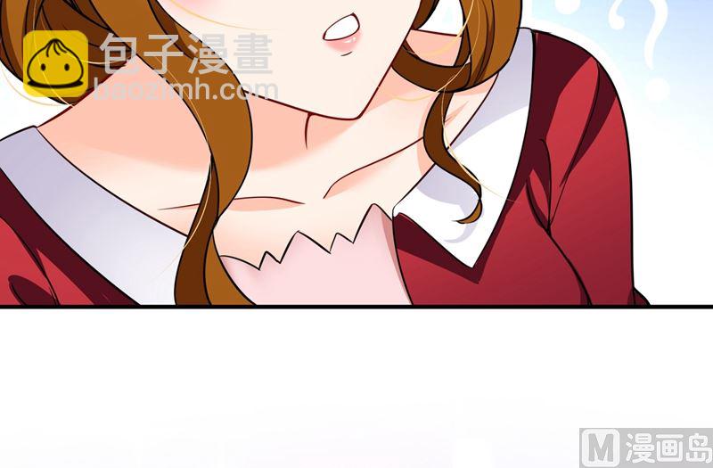 🍟沫许辰光 第584话 考虑做我女朋友，如何 第47页