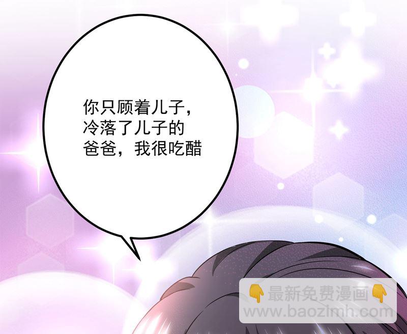 🍟沫许辰光 第584话 考虑做我女朋友，如何 第48页