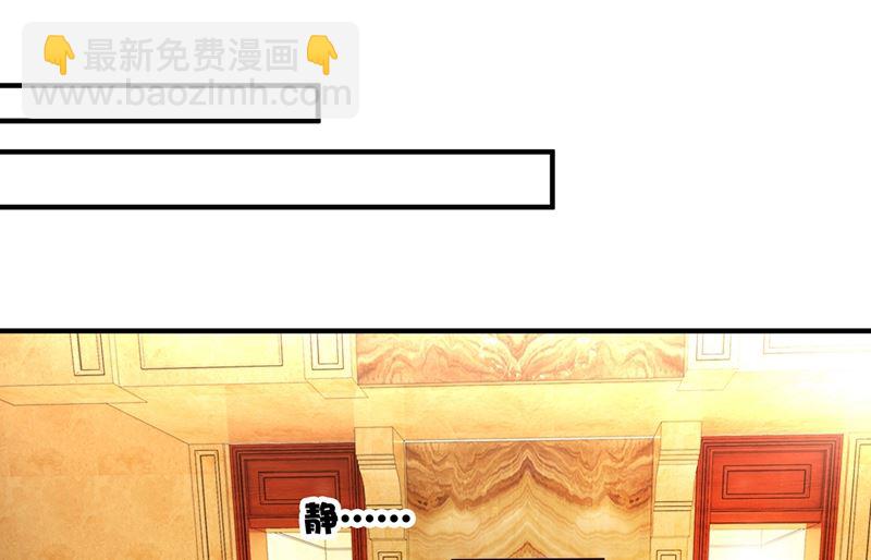 🍟沫许辰光 第584话 考虑做我女朋友，如何 第5页