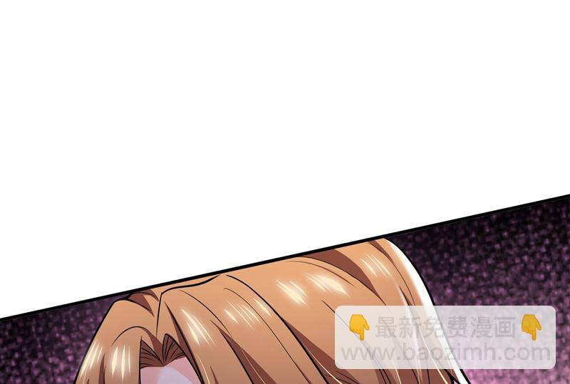 🍟沫许辰光 第586话 招蜂引蝶的脸 第29页