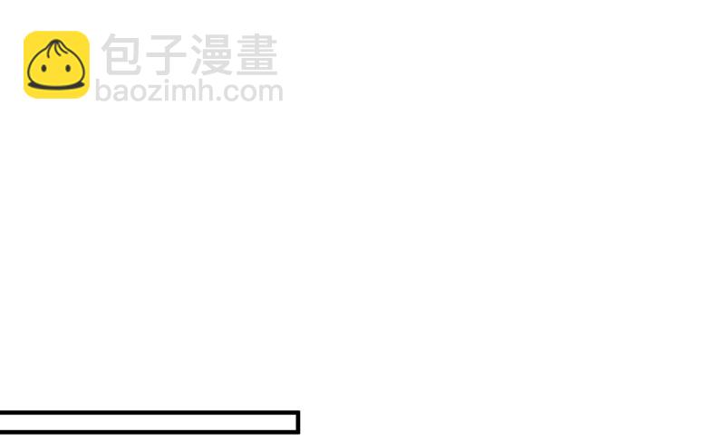 🍟沫许辰光 第586话 招蜂引蝶的脸 第32页