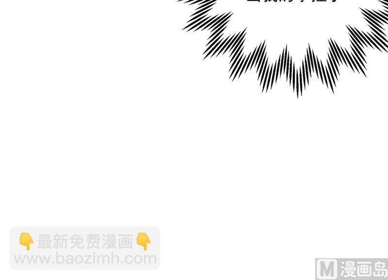 🍟沫许辰光 第586话 招蜂引蝶的脸 第45页