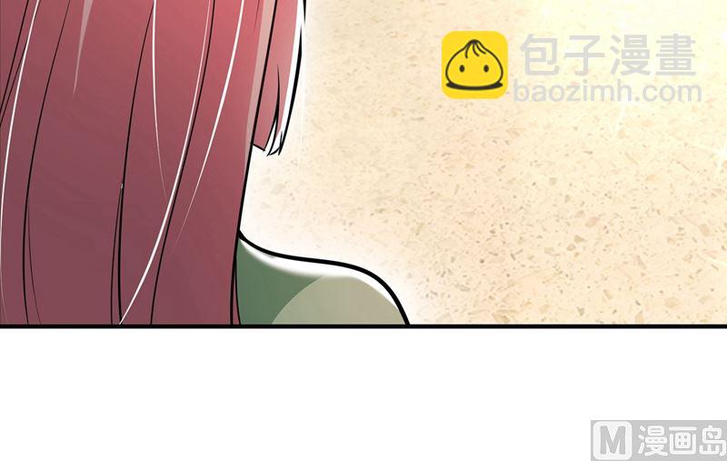 🍟沫许辰光 第588话 自己的媳妇自己盯 第42页