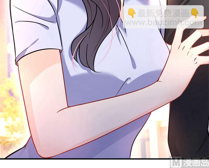 🍟沫许辰光 第588话 自己的媳妇自己盯 第6页