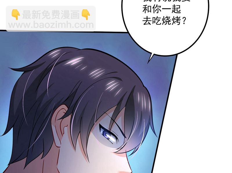 🍟沫许辰光 第588话 自己的媳妇自己盯 第8页