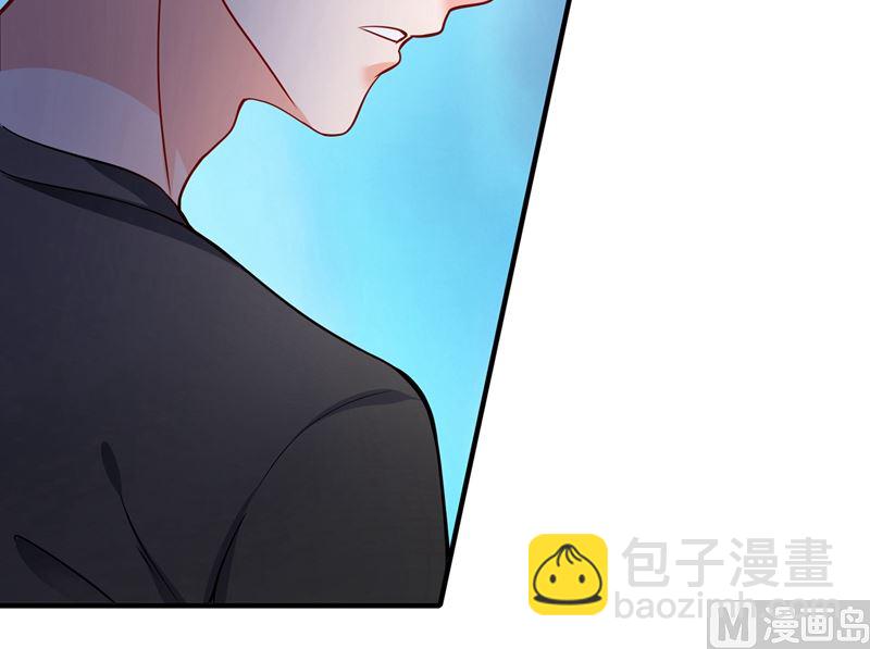 🍟沫许辰光 第588话 自己的媳妇自己盯 第9页