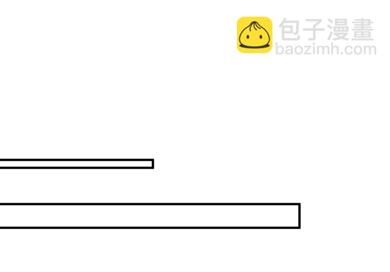 🍟沫许辰光 第590话 一起去爬山 第24页