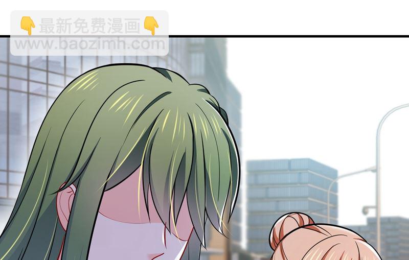 🍟沫许辰光 第590话 一起去爬山 第28页