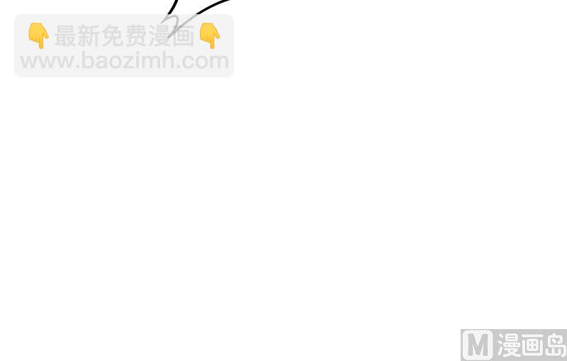🍟沫许辰光 第590话 一起去爬山 第35页