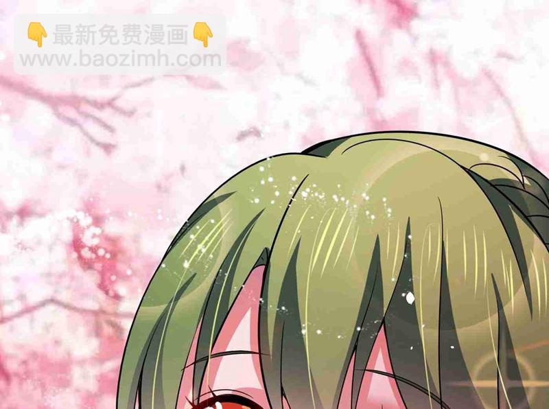 🍟沫许辰光 第592话 我喜欢你 第18页