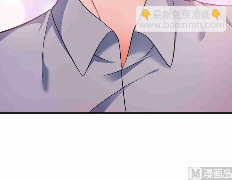 🍟沫许辰光 第592话 我喜欢你 第23页