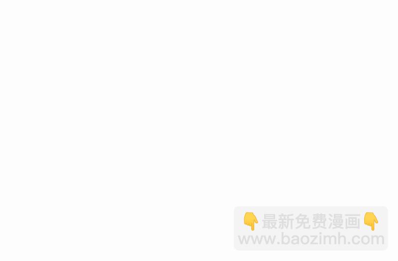 🍟沫许辰光 第592话 我喜欢你 第24页