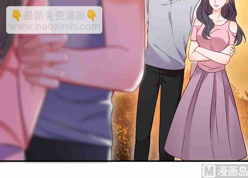 🍟沫许辰光 第592话 我喜欢你 第3页