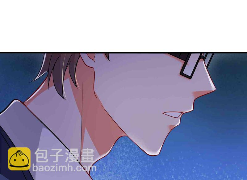 🍟沫许辰光 第592话 我喜欢你 第36页