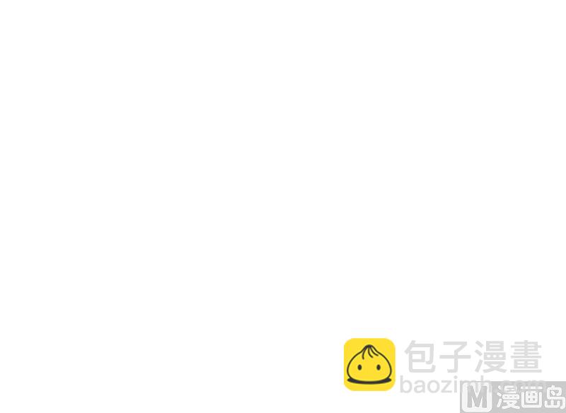 🍟沫许辰光 第592话 我喜欢你 第38页