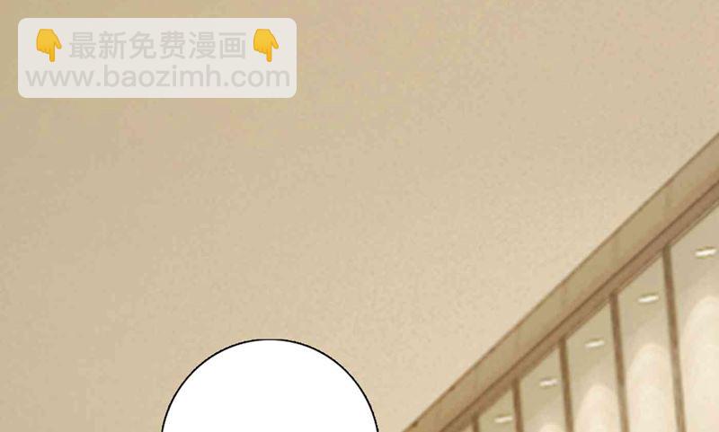 🍟沫许辰光 第592话 我喜欢你 第40页