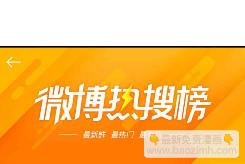 🍟沫许辰光 第592话 我喜欢你 第49页
