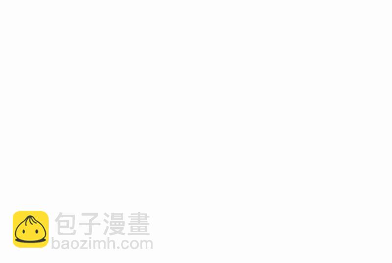 🍟沫许辰光 第592话 我喜欢你 第9页