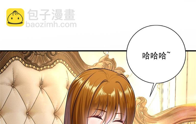 🍟沫许辰光 番外 迎接新生命 第2页