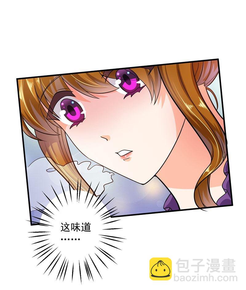 🍟沫许辰光 番外 迎接新生命 第25页