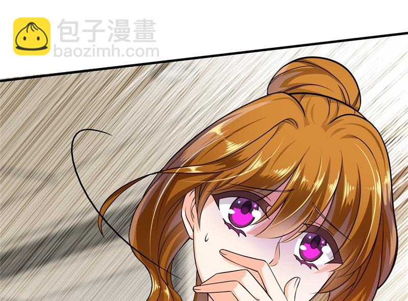 🍟沫许辰光 番外 迎接新生命 第26页