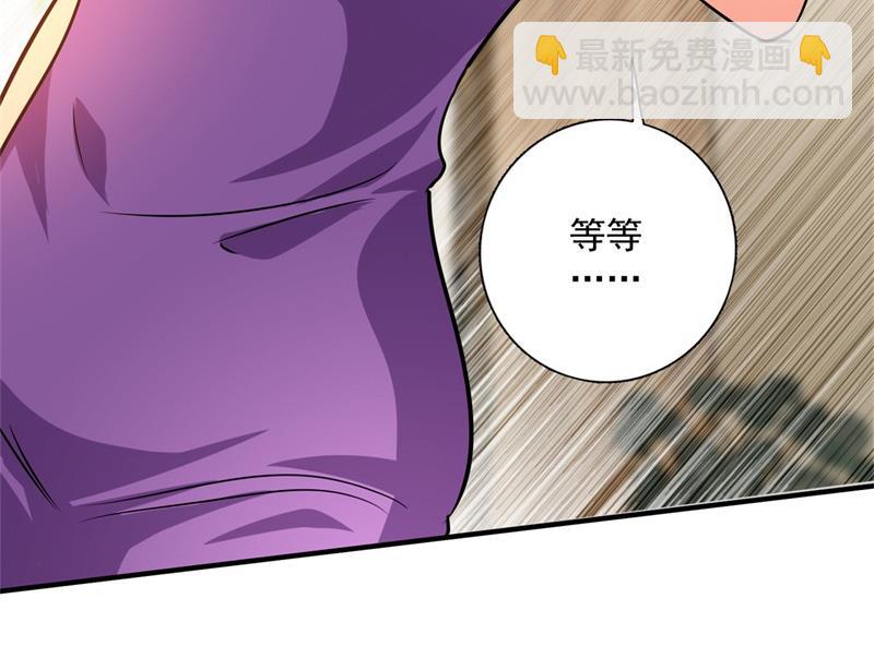 🍟沫许辰光 番外 迎接新生命 第28页