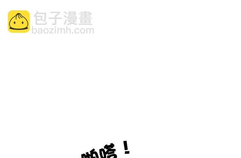 🍟沫许辰光 番外 迎接新生命 第29页