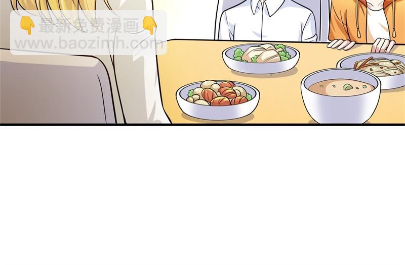 🍟沫许辰光 番外 迎接新生命 第31页