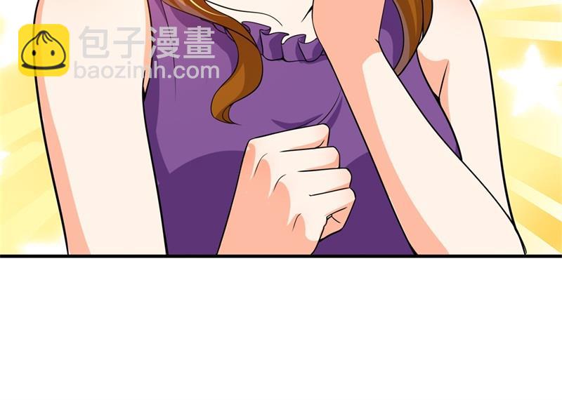 🍟沫许辰光 番外 迎接新生命 第39页