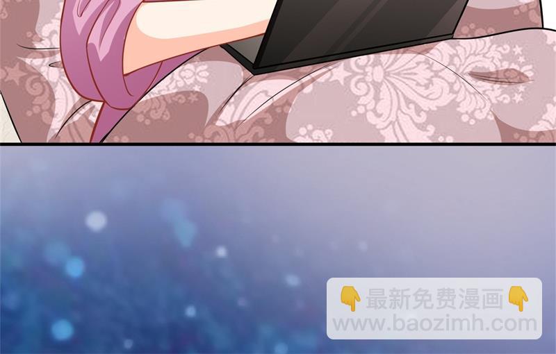 🍟沫许辰光 番外 迎接新生命 第4页
