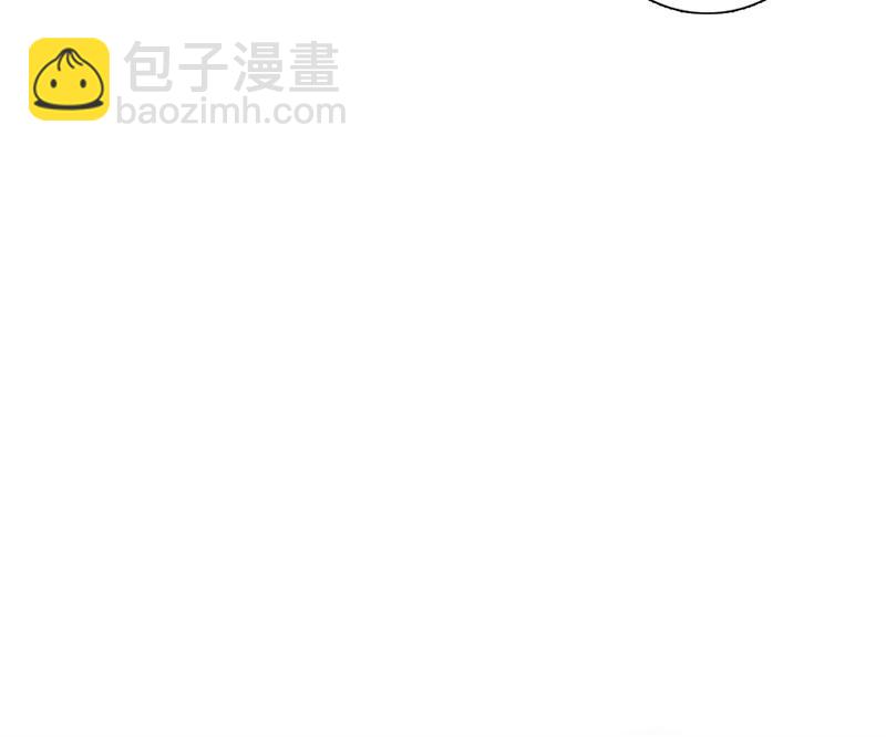 🍟沫许辰光 番外 迎接新生命 第43页