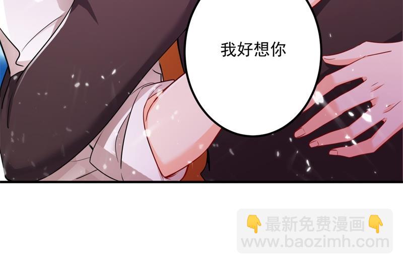 🍟沫许辰光 欢迎回家，石墨晨 第16页