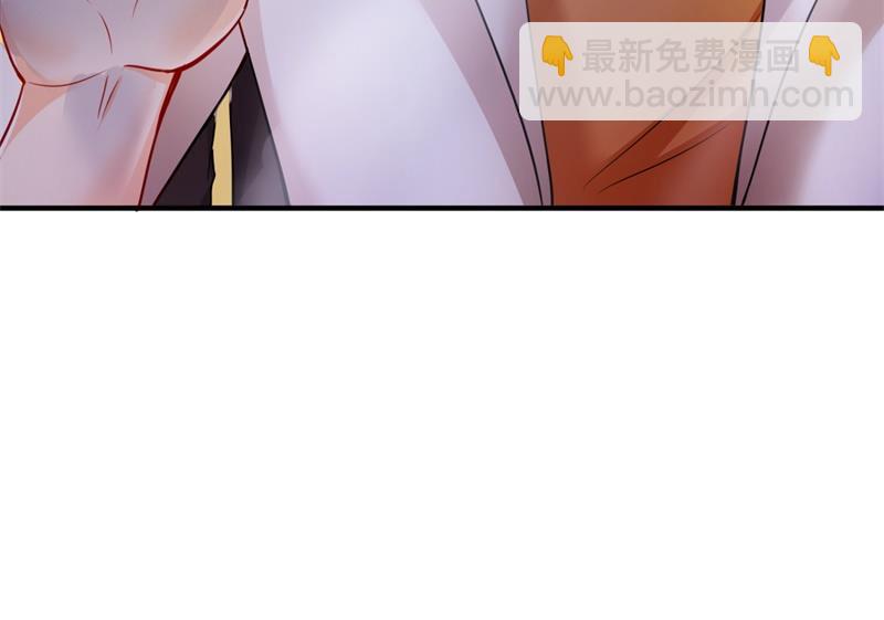 🍟沫许辰光 欢迎回家，石墨晨 第31页