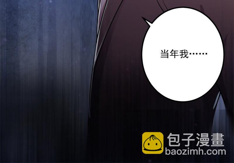 🍟沫许辰光 欢迎回家，石墨晨 第34页