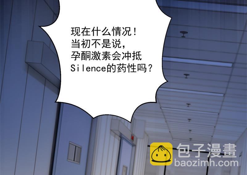 🍟沫许辰光 欢迎回家，石墨晨 第36页