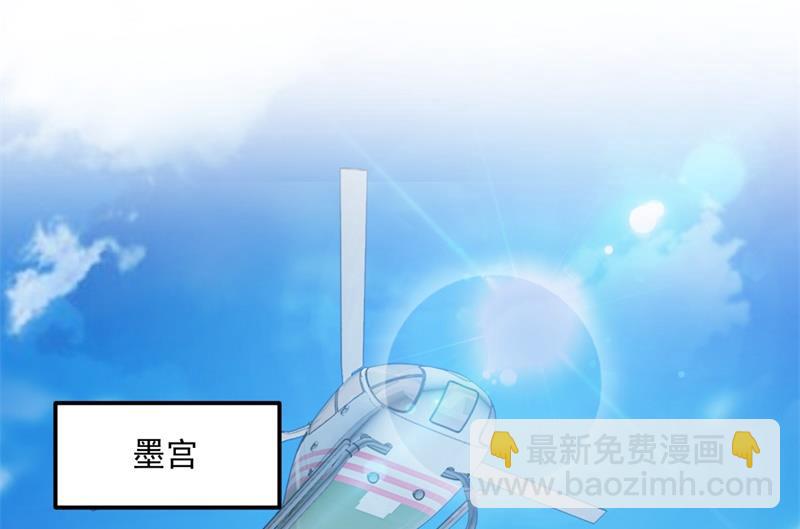 🍟沫许辰光 欢迎回家，石墨晨 第4页