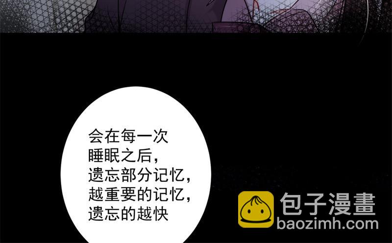 🍟沫许辰光 欢迎回家，石墨晨 第43页