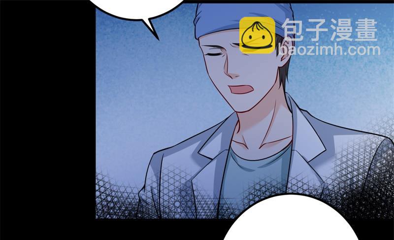 🍟沫许辰光 欢迎回家，石墨晨 第44页