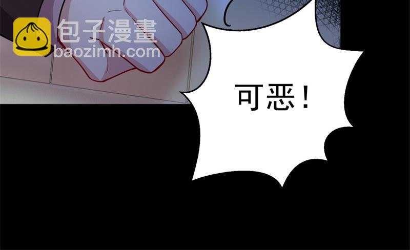 🍟沫许辰光 欢迎回家，石墨晨 第46页