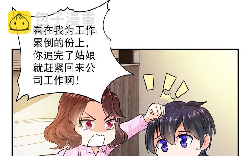 🍟沫许辰光 这是我的盖章 第10页