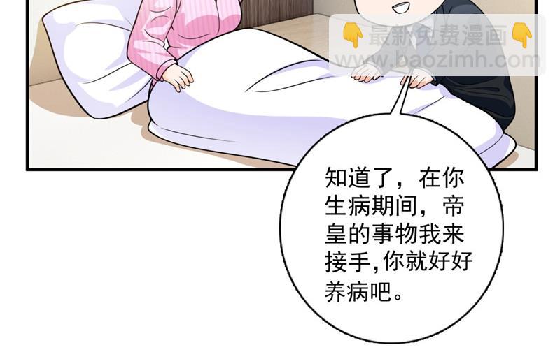 🍟沫许辰光 这是我的盖章 第11页