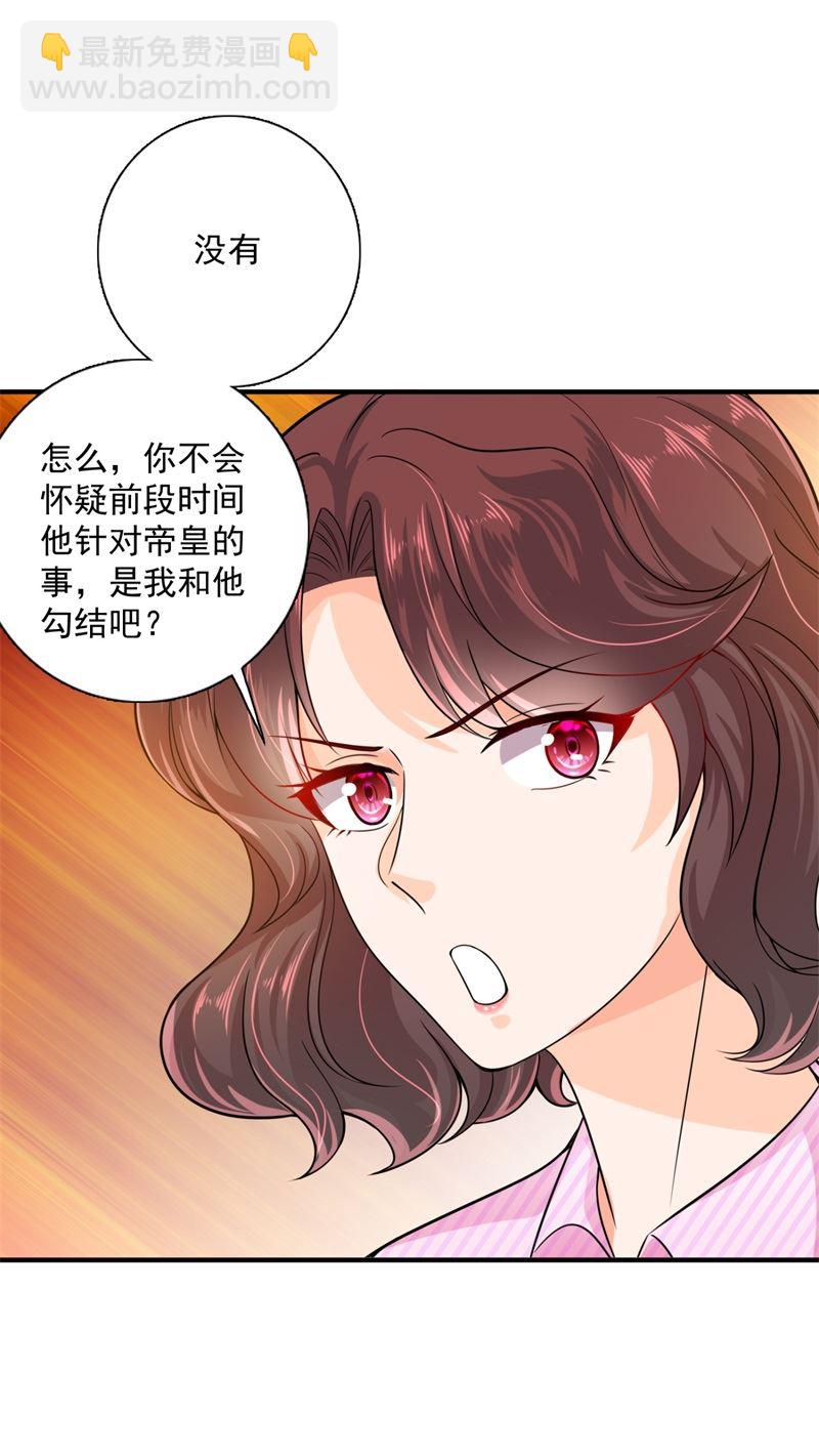 🍟沫许辰光 这是我的盖章 第13页