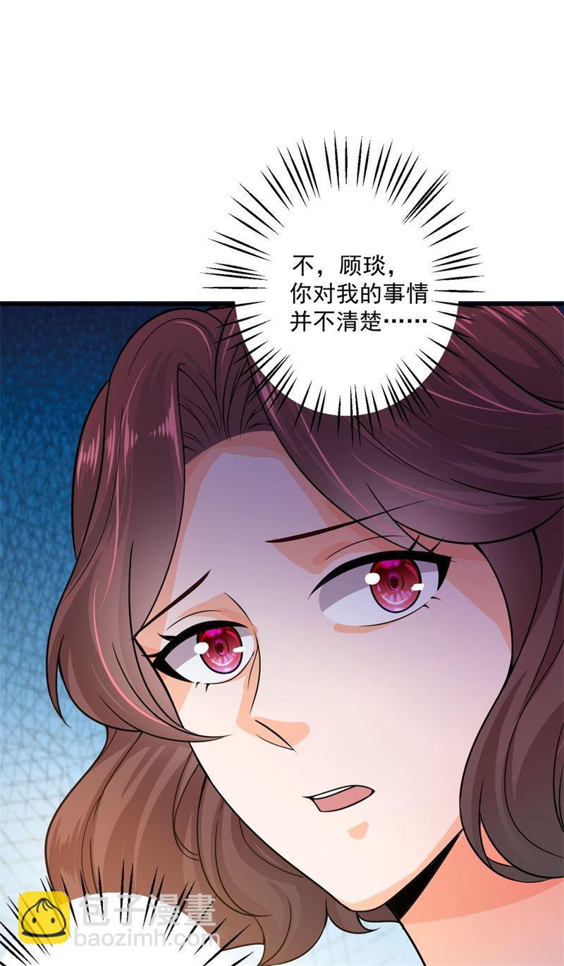 🍟沫许辰光 这是我的盖章 第16页