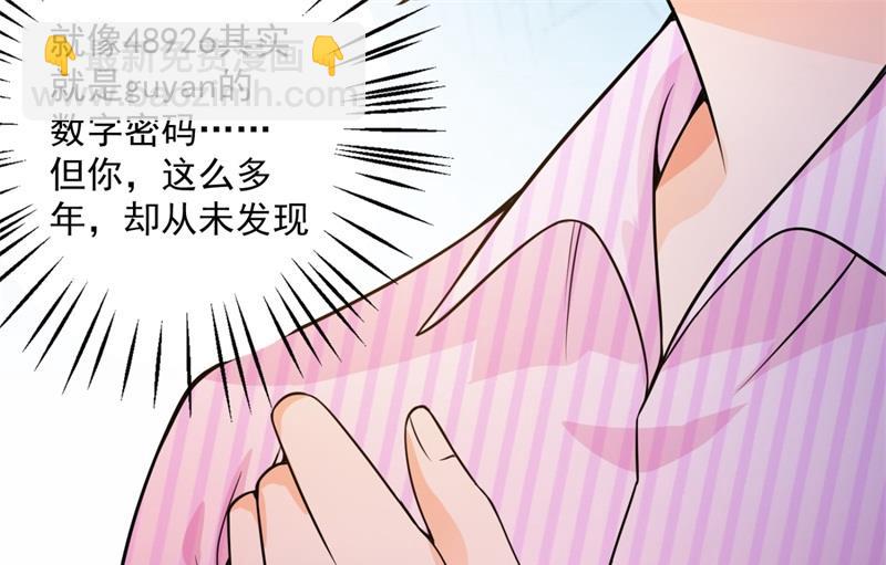 🍟沫许辰光 这是我的盖章 第17页